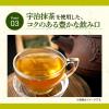 「【ワゴンセール】富永貿易 神戸茶房 濃い緑茶 500ml 1セット（6本）（わけあり品）」の商品サムネイル画像6枚目