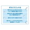 「【ワゴンセール】【賞味期限2026/2/28】大塚製薬 ポカリスエット 480ml 1セット（6缶）（わけあり品）」の商品サムネイル画像4枚目