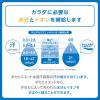 「【ワゴンセール】【賞味期限2026/2/28】大塚製薬 ポカリスエット 480ml 1セット（6缶）（わけあり品）」の商品サムネイル画像5枚目