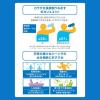 「【ワゴンセール】【賞味期限2026/2/28】大塚製薬 ポカリスエット 480ml 1セット（6缶）（わけあり品）」の商品サムネイル画像6枚目