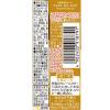 「【ワゴンセール】濃い飴色の炒め玉ねぎ 160g 1本 ハウス食品 たまねぎ タマネギ（わけあり品）」の商品サムネイル画像2枚目