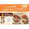 「【ワゴンセール】濃い飴色の炒め玉ねぎ 160g 1本 ハウス食品 たまねぎ タマネギ（わけあり品）」の商品サムネイル画像3枚目