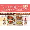 「【ワゴンセール】濃い飴色の炒め玉ねぎ 160g 1本 ハウス食品 たまねぎ タマネギ（わけあり品）」の商品サムネイル画像4枚目