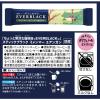 「【ワゴンセール】【スティック】ちょっと贅沢な珈琲店 EVERBLACK ブラック ミャンマー ユアンガン州より 1箱（9本入）（わけあり品）」の商品サムネイル画像2枚目