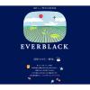 「【ワゴンセール】【スティック】ちょっと贅沢な珈琲店 EVERBLACK ブラック ミャンマー ユアンガン州より 1箱（9本入）（わけあり品）」の商品サムネイル画像3枚目