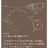 「【ワゴンセール】【スティック】AGF ちょっと贅沢な珈琲店 EVERBLACK ブラック ブラジル ミナスジェライス州より 1箱（9本入）（わけあり品）」の商品サムネイル画像5枚目