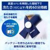 「冷却グッズ アイシングギア 首用アイスバッグ フリーサイズ 暑さ対策」の商品サムネイル画像5枚目