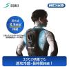 「水冷服・冷却服 メディエイド アイシングギア アイスパックベスト フリーサイズ」の商品サムネイル画像2枚目