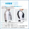 「水冷服・冷却服 メディエイド アイシングギア アイスパックベスト フリーサイズ」の商品サムネイル画像7枚目