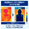 「冷却ベスト メディエイド アイシングギア フード付き冷感ベスト フリーサイズ」の商品サムネイル画像3枚目