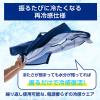 「冷却ベスト メディエイド アイシングギア フード付き冷感ベスト フリーサイズ」の商品サムネイル画像6枚目