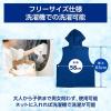 「冷却ベスト メディエイド アイシングギア フード付き冷感ベスト フリーサイズ」の商品サムネイル画像8枚目