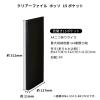 「キングジム クリアーファイル ホッソ A4 15枚収容 ホワイト 5515ーW 1冊」の商品サムネイル画像10枚目