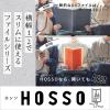 「キングジム ハードホルダー ホッソ（透明） A4 5枚収容 オレンジ 5050TーOR 1冊」の商品サムネイル画像2枚目