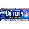 「バファリン プレミアム 20錠 ライオン ★控除★ 頭痛 生理痛 腰痛 歯痛 発熱 解熱鎮痛薬【指定第2類医薬品】」の商品サムネイル画像2枚目