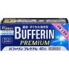 「バファリン プレミアム 40錠 ライオン ★控除★ 頭痛 生理痛 腰痛 歯痛 発熱 解熱鎮痛薬【指定第2類医薬品】」の商品サムネイル画像2枚目