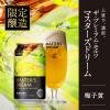 「(数量限定)父の日 ビール ザ・プレミアム・モルツ６種＆東京クラフトギフトセット BM3FA 1セット(10本)」の商品サムネイル画像5枚目
