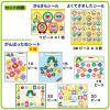 「学研ステイフル はらぺこあおむし がんばったねシート N06028 1個」の商品サムネイル画像3枚目
