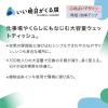 「ウェットティッシュ ノンアルコール オリジナルパウチウェットティッシュ ノンアルコール除菌 本体 1個（100枚入）レック オリジナル」の商品サムネイル画像2枚目