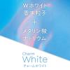 「板ガム ガム 個包装 キシリトールガム チャームホワイト グレープフルーツ 9枚入 1個 ロッテ」の商品サムネイル画像3枚目