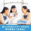 「板ガム ガム 個包装 キシリトールガム チャームホワイト グレープフルーツ 9枚入 1個 ロッテ」の商品サムネイル画像5枚目