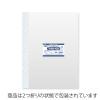 「HEIKO ＯＰＰ袋　クリスタルパック Ｔ　46ー60 1袋(50枚入)」の商品サムネイル画像2枚目