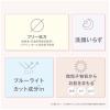 「サナ 素肌記念日 スキンケアパウダー N アイスピーチティーの香り 02 クリアベージュ 10g 常盤薬品工業」の商品サムネイル画像9枚目