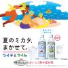 「キリンビバレッジ 世界のKitchenから（世界のキッチンから） ライムソルト 500ml 1セット（48本）」の商品サムネイル画像5枚目