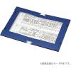 「【アウトレット】コクヨ 図面ファイル カラー合紙 Ａ3 2つ折り セーF8NB 1冊」の商品サムネイル画像2枚目