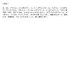 「ブレンドベリー シューテイングビジューアイライナー 003 コーセーコスメポート」の商品サムネイル画像5枚目