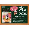 「プチッとうどん　明太子うどん　88g(22g×4)1個 うどんつゆ エバラ食品」の商品サムネイル画像3枚目