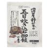 「国産野菜の五目炊込御飯の素　150g 2個 創健社 炊き込みご飯 炊き込みごはん」の商品サムネイル画像2枚目