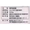 「喜界島粗糖　500g 1個 創健社  国産きび砂糖 きび糖」の商品サムネイル画像2枚目