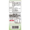 「創味食品 だしまろ酢 500ml 1セット（1本×2） 調味酢 合わせ酢 お酢 創味食品」の商品サムネイル画像3枚目