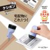 「プラス ローラーケシポン 箱用オープナー ペールブルー 個人情報保護スタンプ 26mm×30M（500回分） 40978」の商品サムネイル画像2枚目