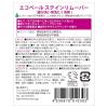 「エコベール えりそで洗剤 ステインリムーバー ラベンダーの香り 本体 200mL 1個 襟 袖 洗濯 衣料用洗剤 ECOVER」の商品サムネイル画像2枚目