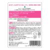 「エコベール えりそで洗剤 ステインリムーバー ラベンダーの香り 本体 200mL 1個 襟 袖 洗濯 衣料用洗剤 ECOVER」の商品サムネイル画像10枚目