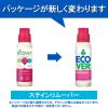 「エコベール えりそで洗剤 ステインリムーバー ラベンダーの香り 本体 200mL 1セット（2個） 襟 袖 洗濯 衣料用洗剤 ECOVER」の商品サムネイル画像4枚目