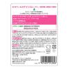 「エコベール えりそで洗剤 ステインリムーバー ラベンダーの香り 本体 200mL 1セット（2個） 襟 袖 洗濯 衣料用洗剤 ECOVER」の商品サムネイル画像10枚目