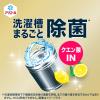 「アリエール 液体 超抗菌プレミアム 洗濯槽まるごと除菌 本体 700g 1個 洗濯洗剤 P＆G」の商品サムネイル画像5枚目