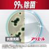 「アリエール 洗濯洗剤 液体 洗濯槽まるごと除菌＋カビ撃減 スッキリひかえめな香り 本体 700g 1個 P＆G」の商品サムネイル画像6枚目