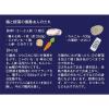 「久世福商店 ごはんがすすむ 鶏と根菜の黒酢あんのたれ100g 1セット（2個）」の商品サムネイル画像3枚目