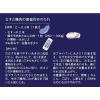 「久世福商店 ごはんがすすむ なすと鶏肉の南蛮炒めのたれ80g 1セット（3個）」の商品サムネイル画像3枚目