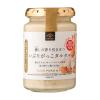 「久世福商店 燻しの香り引き立つ　いぶりがっこタルタル　160g   3個　タルタルソース」の商品サムネイル画像2枚目