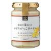「久世福商店 秋田で燻された いぶりがっこタルタル 160g 1セット（1個×5） タルタルソース」の商品サムネイル画像2枚目