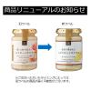 「久世福商店 秋田で燻された いぶりがっこタルタル 160g 1セット（1個×5） タルタルソース」の商品サムネイル画像3枚目