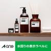 「エーワン（A-one）ラベルシール 水に強い パッケージラベル 耐水紙 レーザー シール ステッカー A4 12面  100シート 徳用 31372」の商品サムネイル画像7枚目