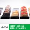 「エーワン（A-one）ラベルシール 水に強い パッケージラベル 耐水紙 レーザー シール ステッカー A4 12面  100シート 徳用 31372」の商品サムネイル画像8枚目