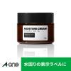 「エーワン（A-one）ラベルシール 水に強い パッケージラベル 耐水紙 レーザー シール ステッカー A4 12面  100シート 徳用 31372」の商品サムネイル画像9枚目