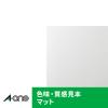 「エーワン（A-one）ラベルシール 水に強い パッケージラベル 耐水紙 レーザー 封筒 シール ステッカー A4 8面  20シート  31369」の商品サムネイル画像6枚目